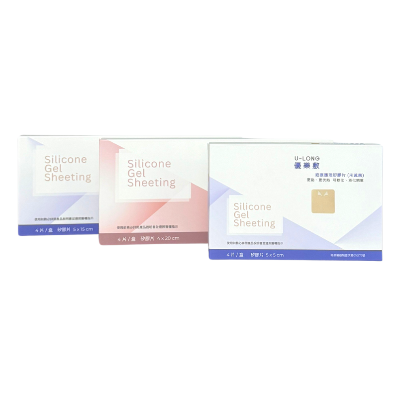 U LONG Silicone Scar Care Sheeting